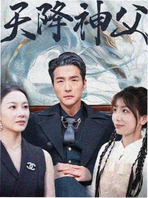 快看影视刑侦悬疑剧《无声信号》海报