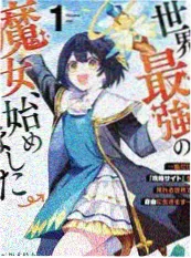 快看影视音乐竞技综艺《声音实验室》海报