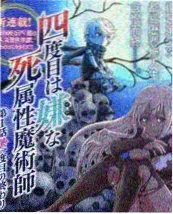 快看影视人文纪实综艺《手艺人的一天》海报
